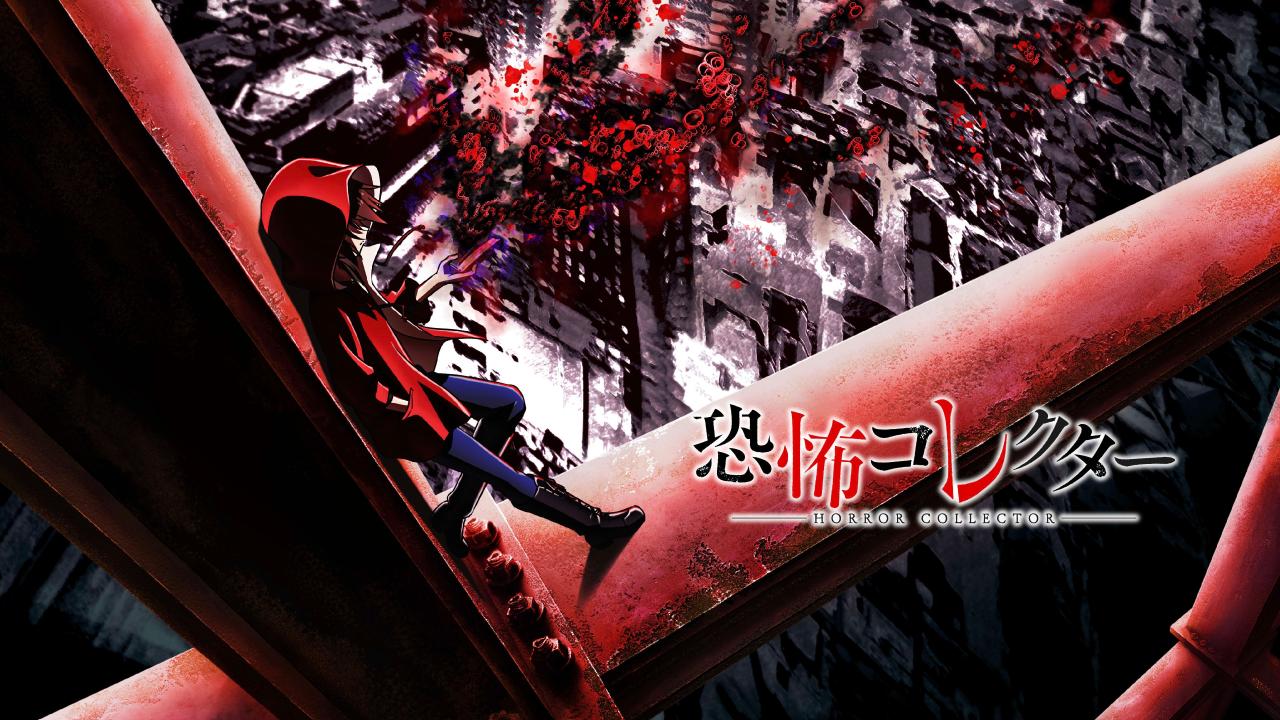 انمي Kyoufu Collector الحلقة 2 الثانية مترجمة HD