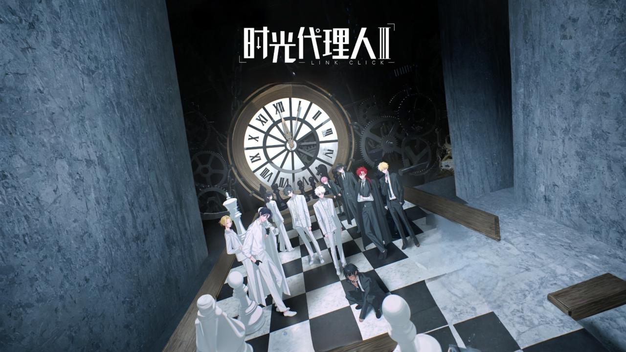 انمي Shiguang Dailiren الموسم الرابع الحلقة 1 الاولي مترجمة HD