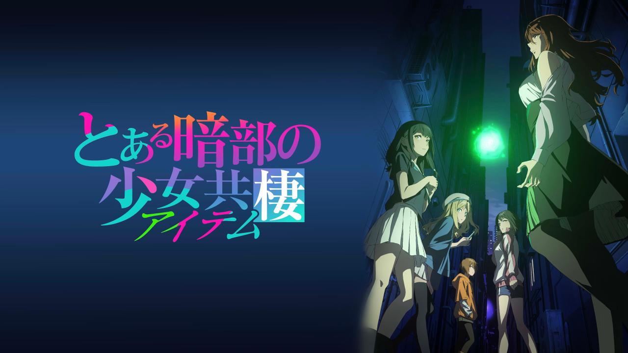 انمي Toaru Anbu no Item الحلقة 2 الثانية مترجمة HD