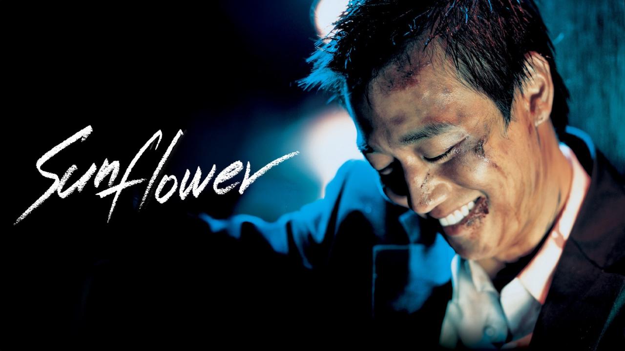 فيلم Sunflower 2006 مترجم  HD