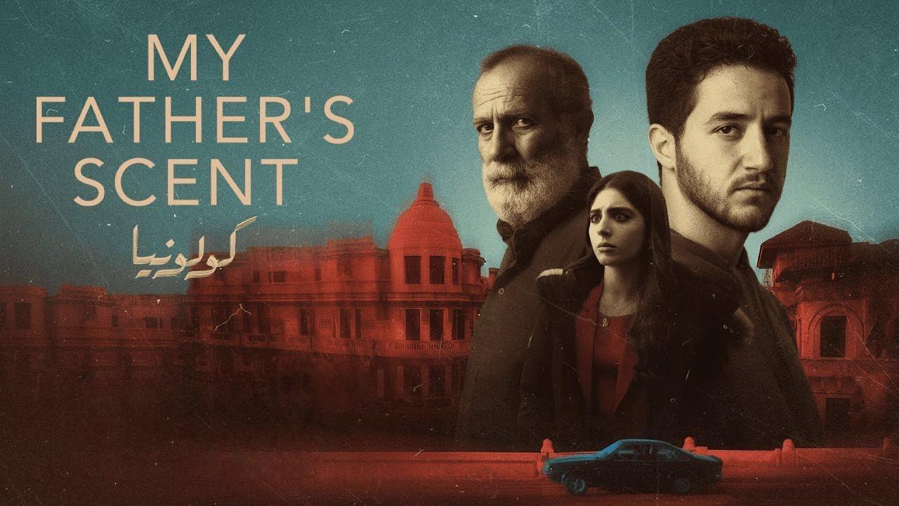 فيلم كولونيا 2025  HD
