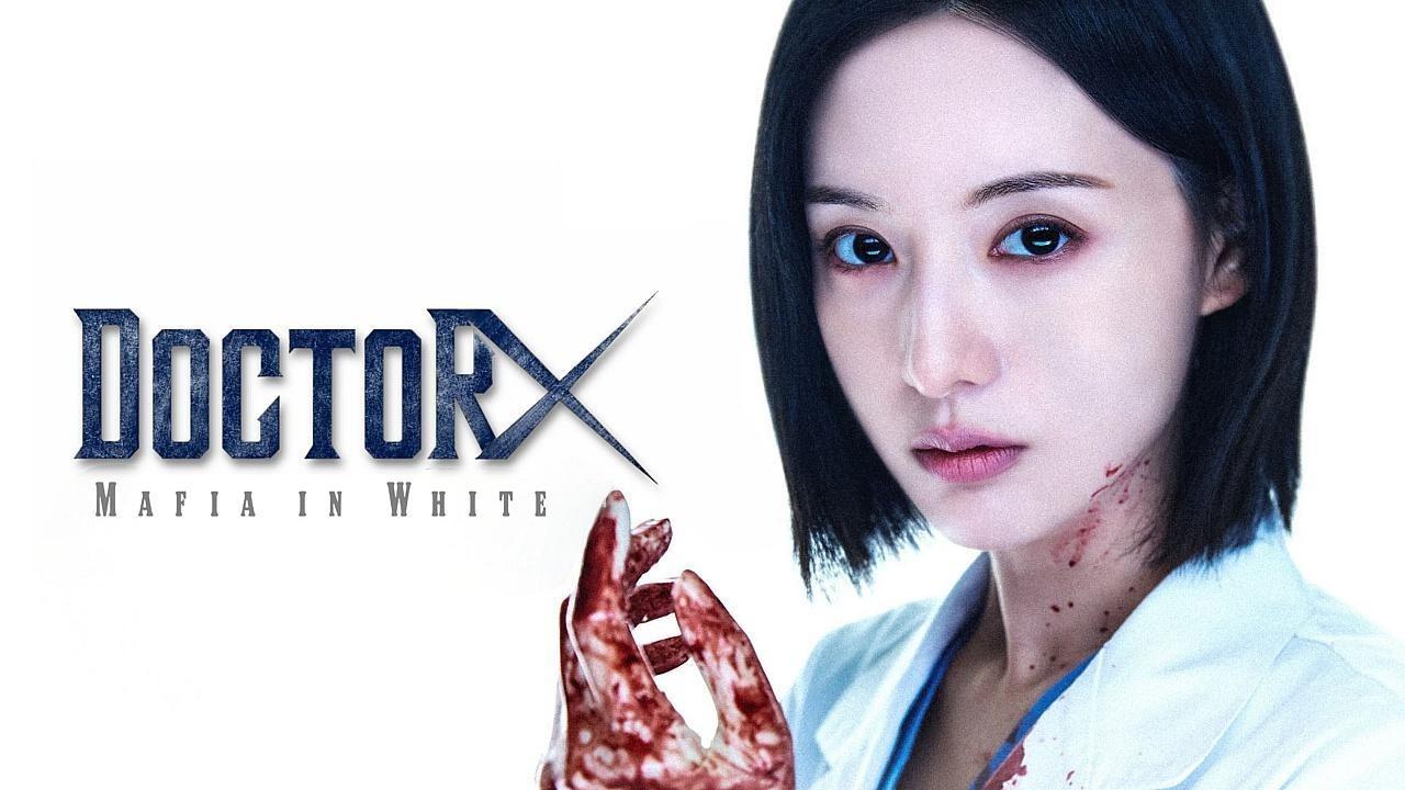 مسلسل Doctor X: Mafia in White الحلقة 5 الخامسة مترجمة HD