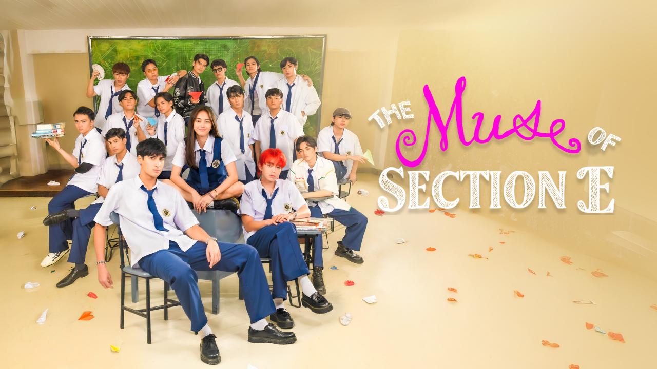 مسلسل Muse of Section E الموسم الاول الحلقة 15 الخامسة عشر مترجمة HD