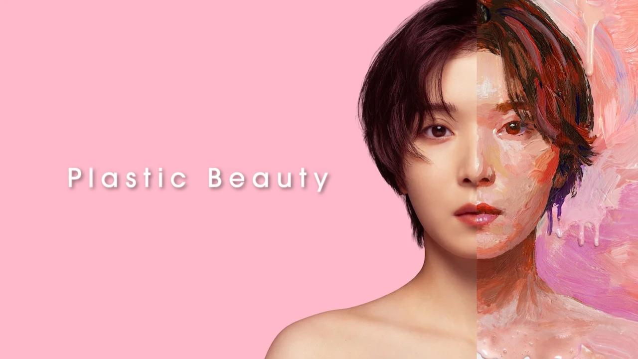 مسلسل Plastic Beauty الحلقة 8 الثامنة والاخيرة مترجمة HD